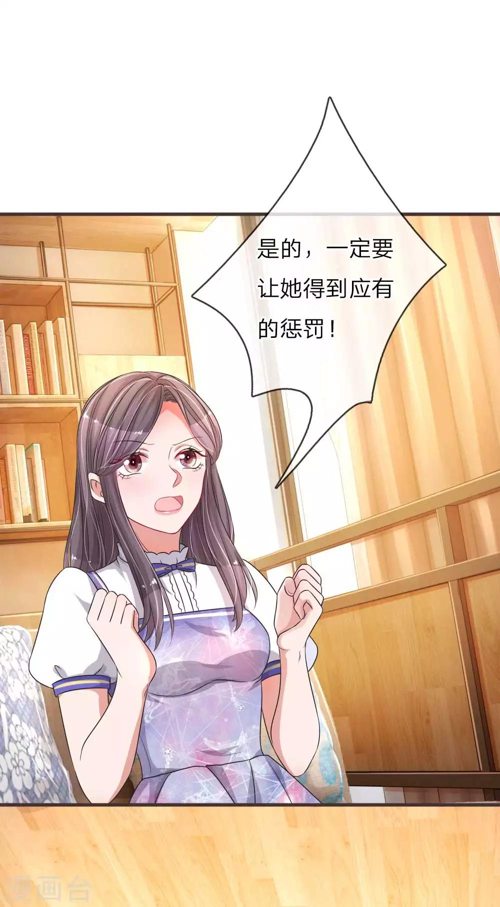 第133话 捏造假新闻-第180话