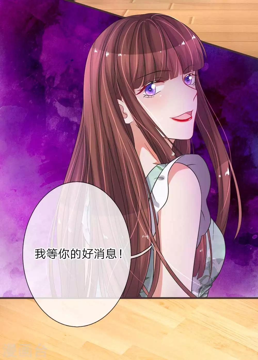 第133话 捏造假新闻-第180话