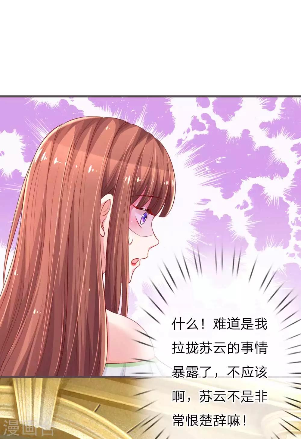 第135话 兴师问罪-第182话