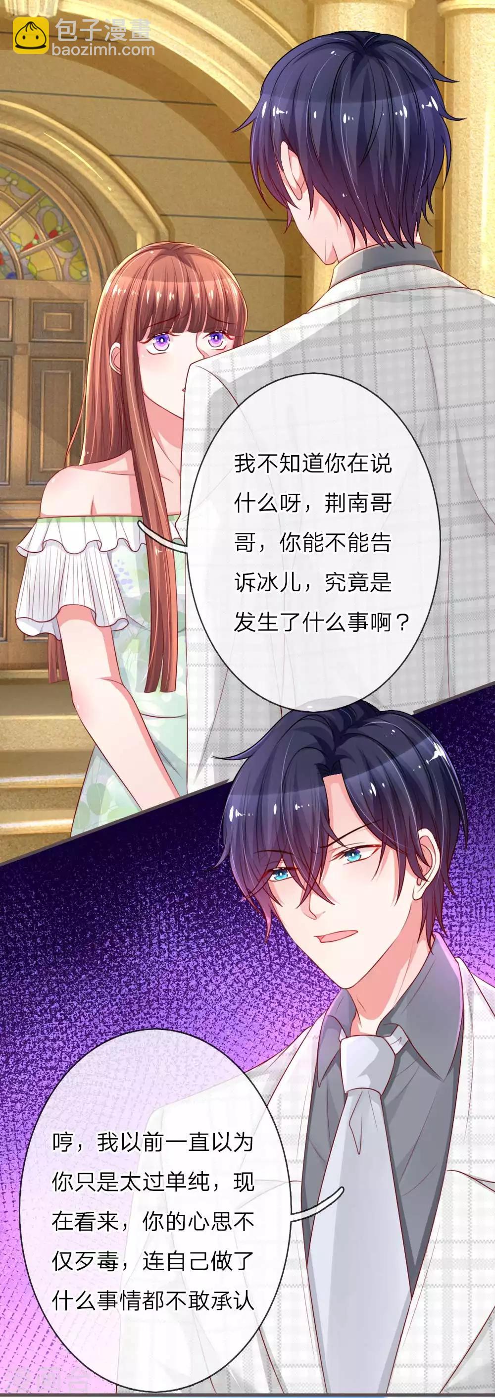 第135话 兴师问罪-第182话