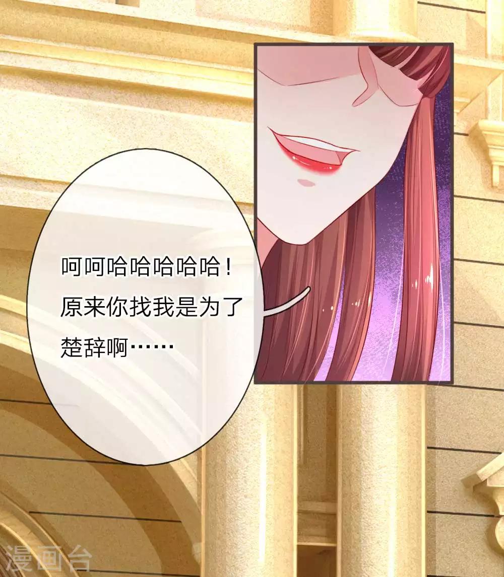 第135话 兴师问罪-第182话