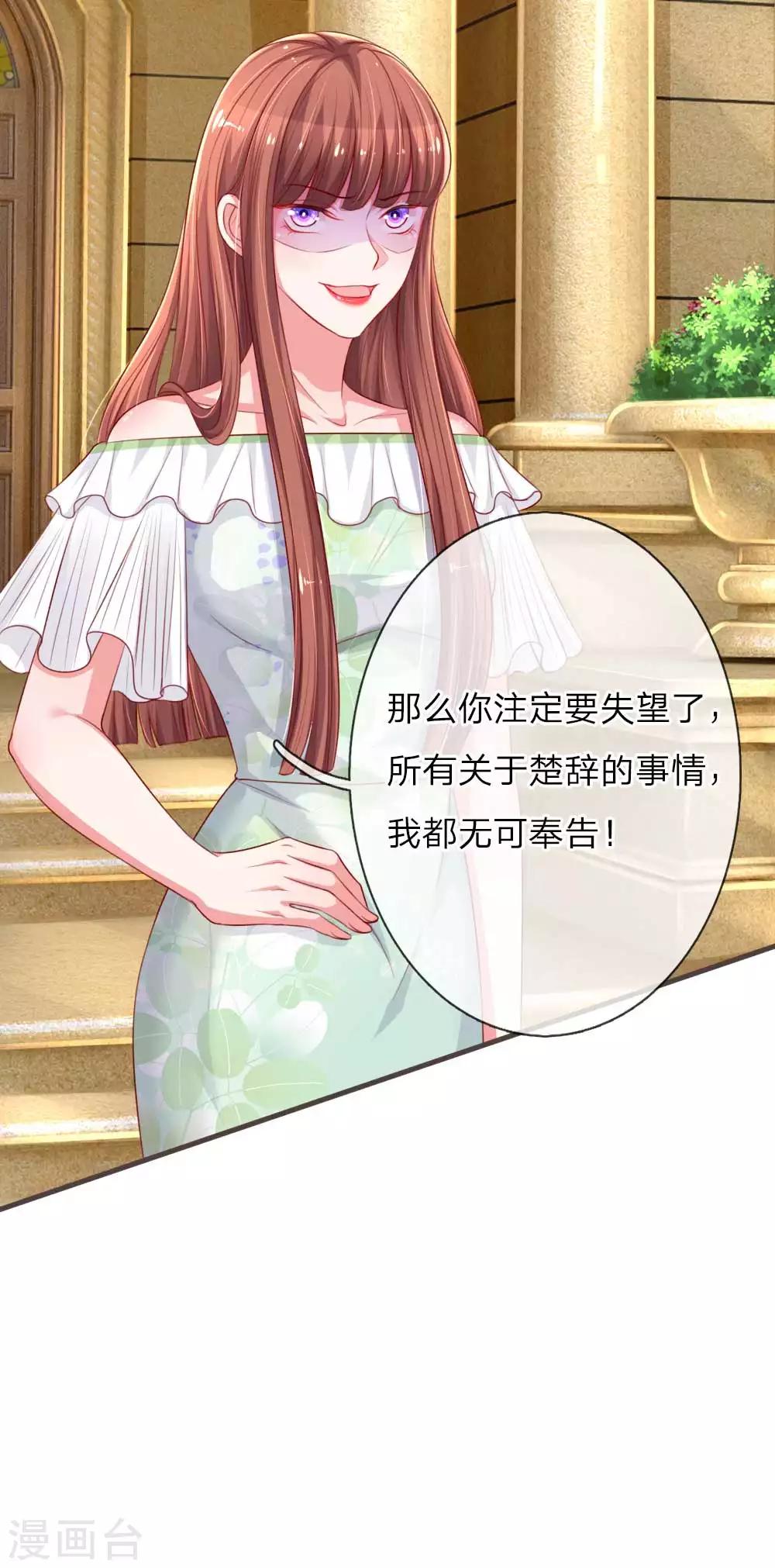 第135话 兴师问罪-第182话