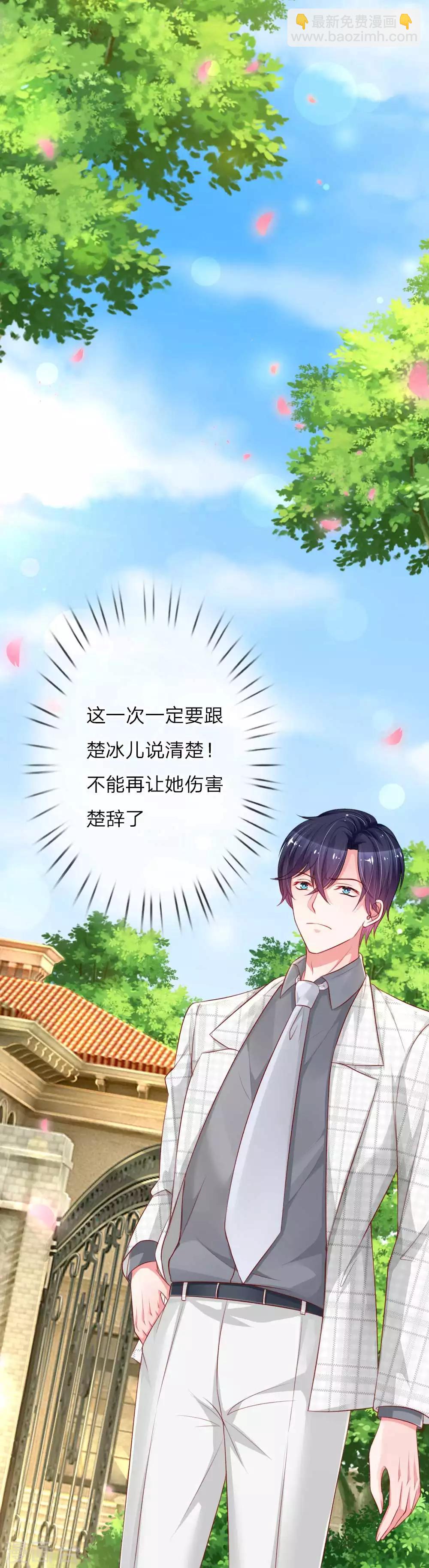 第135话 兴师问罪-第182话