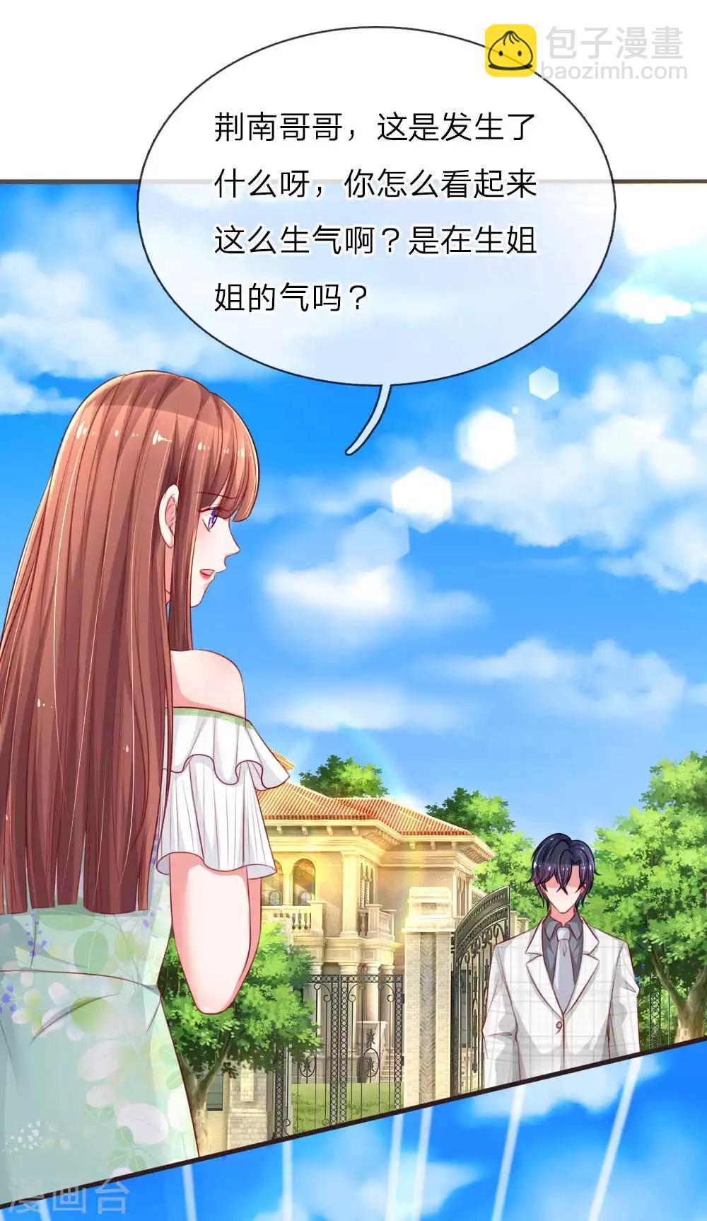 第135话 兴师问罪-第182话