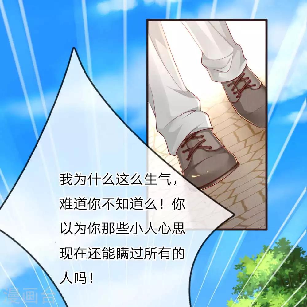 第135话 兴师问罪-第182话