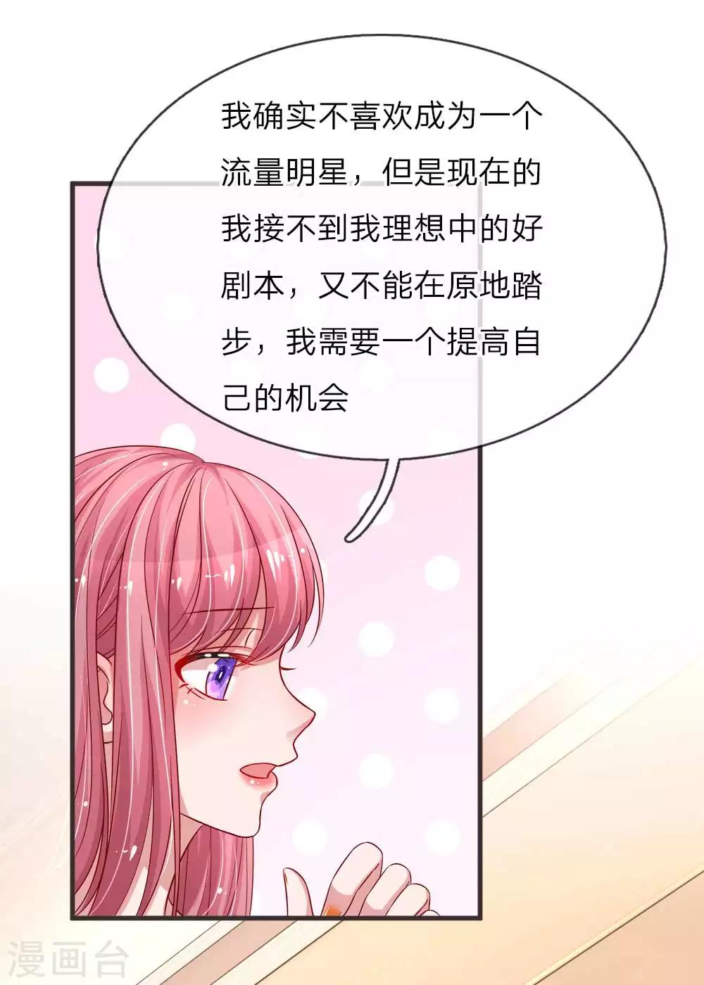 第137话 幸运女神的眷顾-第184话