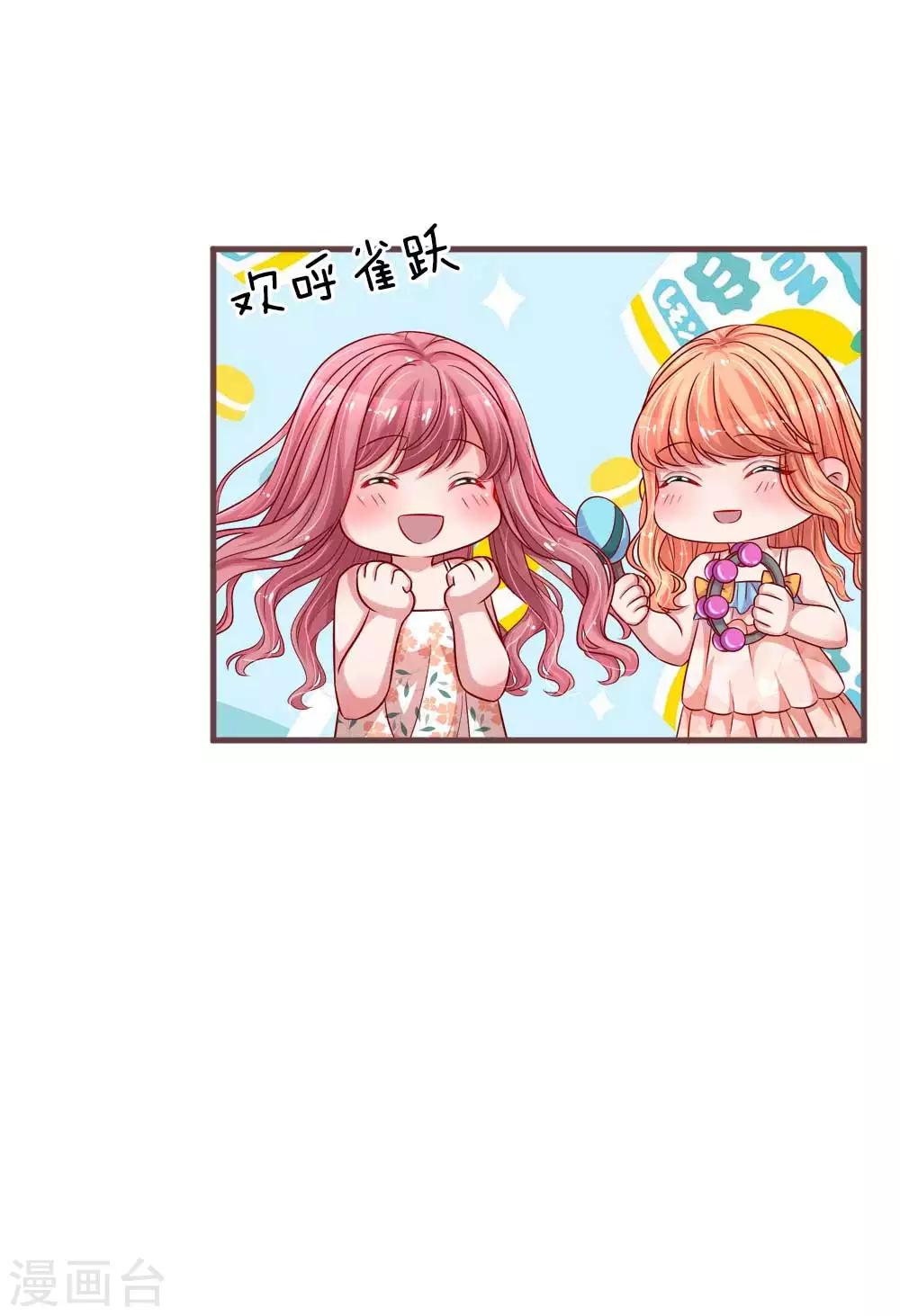 第137话 幸运女神的眷顾-第184话