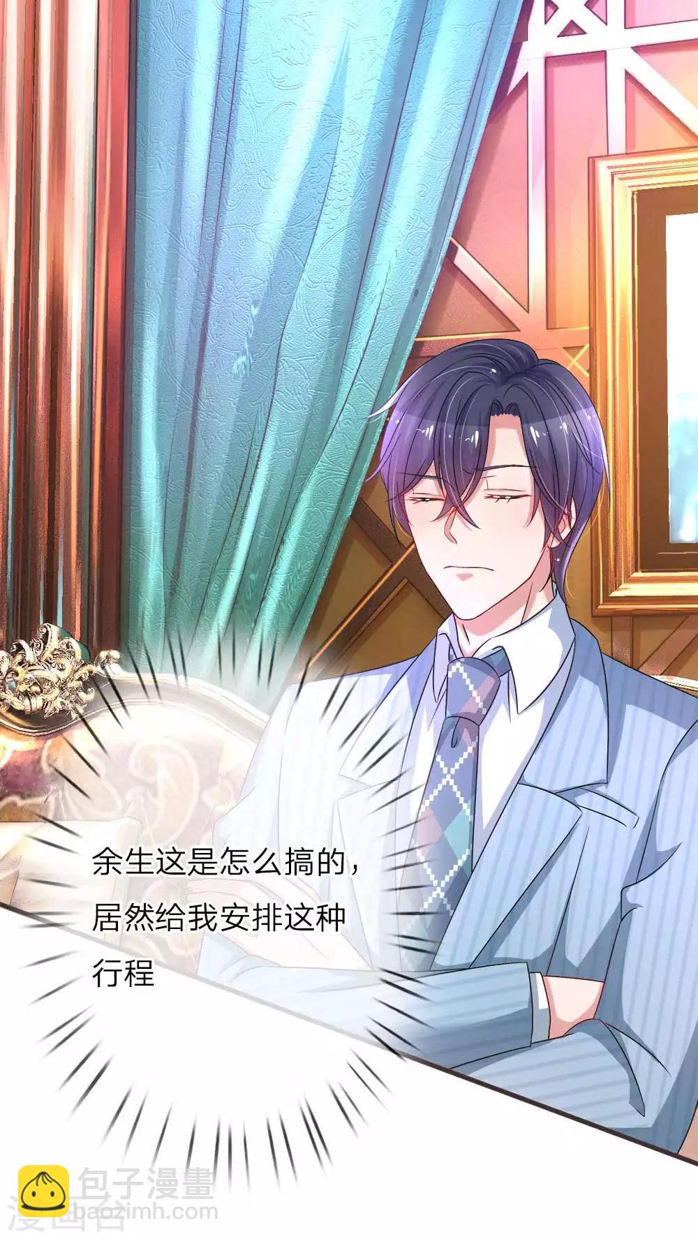 第137话 幸运女神的眷顾-第184话