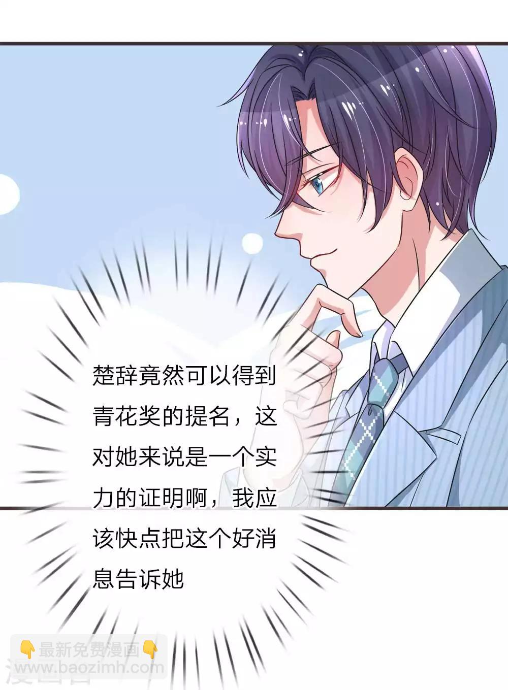 第137话 幸运女神的眷顾-第184话
