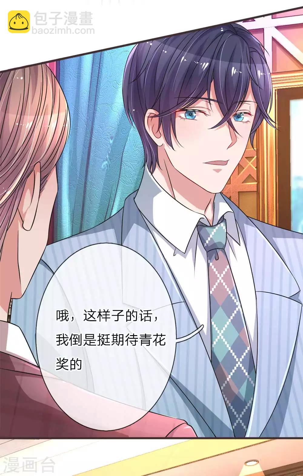 第137话 幸运女神的眷顾-第184话