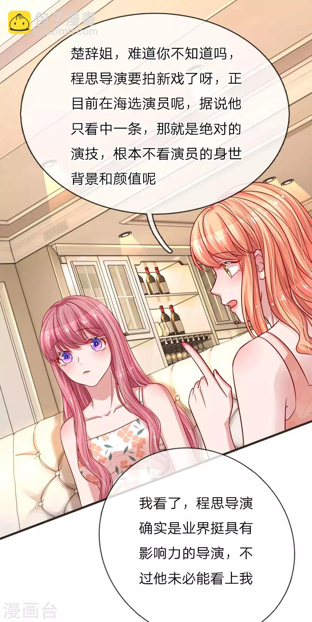 第137话 幸运女神的眷顾-第184话