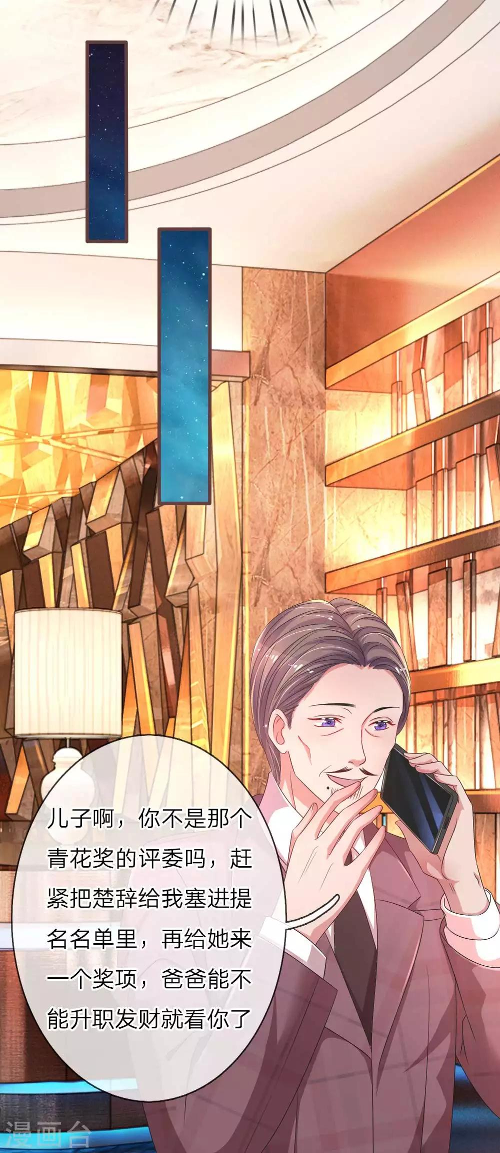 第137话 幸运女神的眷顾-第184话