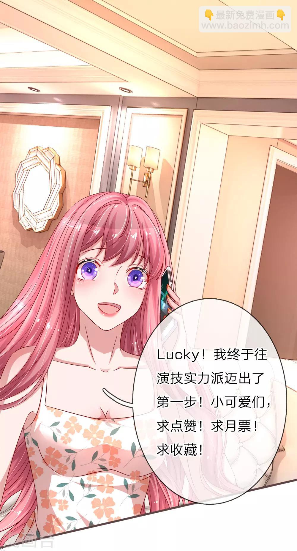 第137话 幸运女神的眷顾-第184话