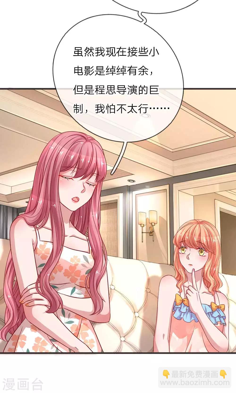 第137话 幸运女神的眷顾-第184话
