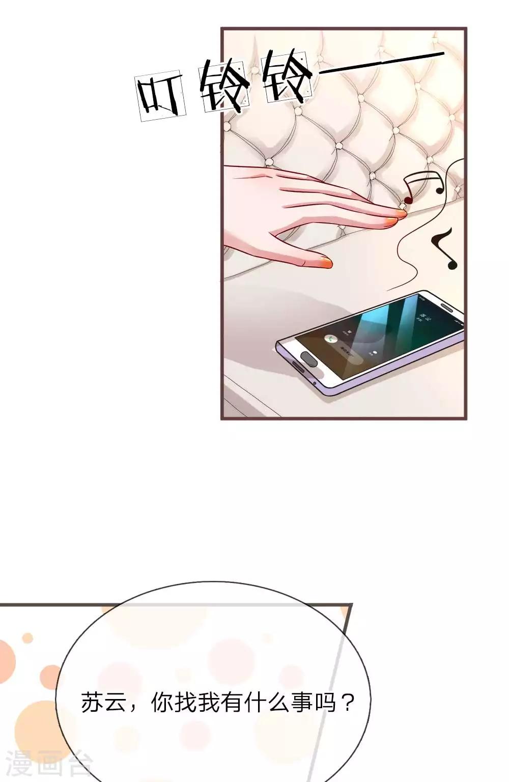 第137话 幸运女神的眷顾-第184话