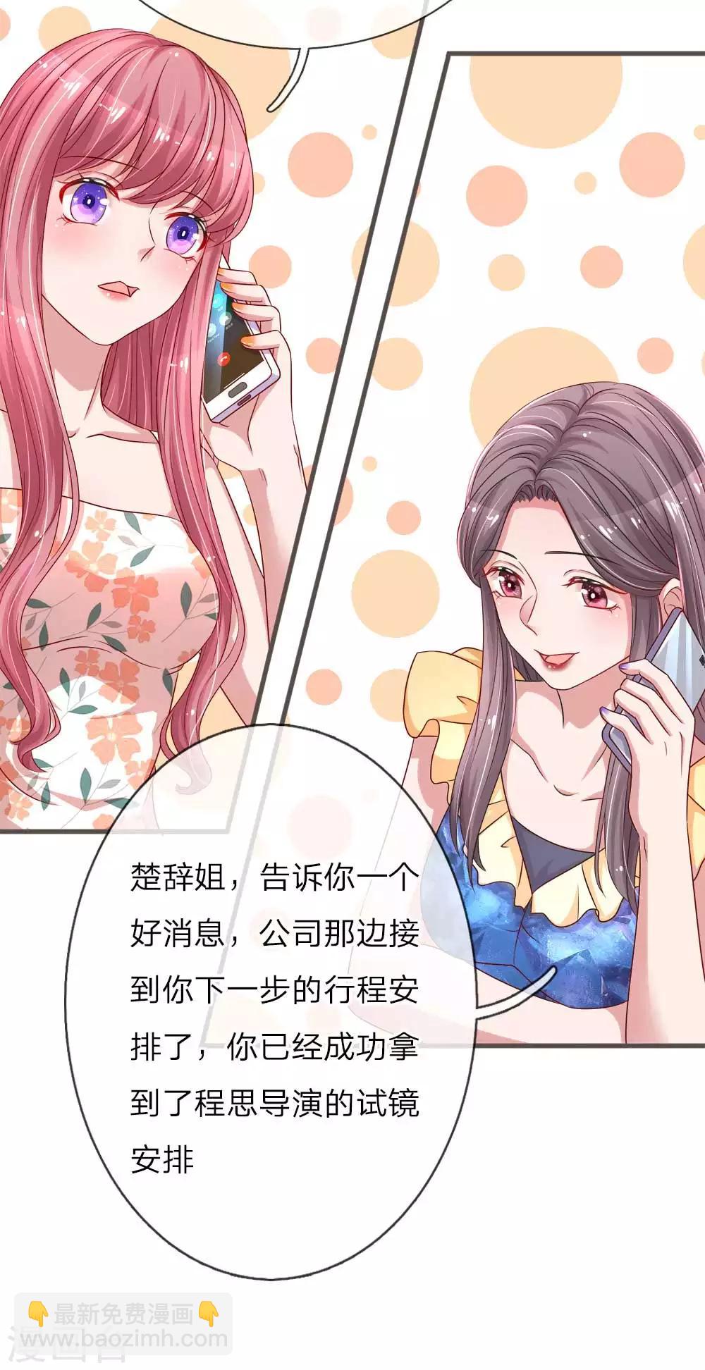 第137话 幸运女神的眷顾-第184话