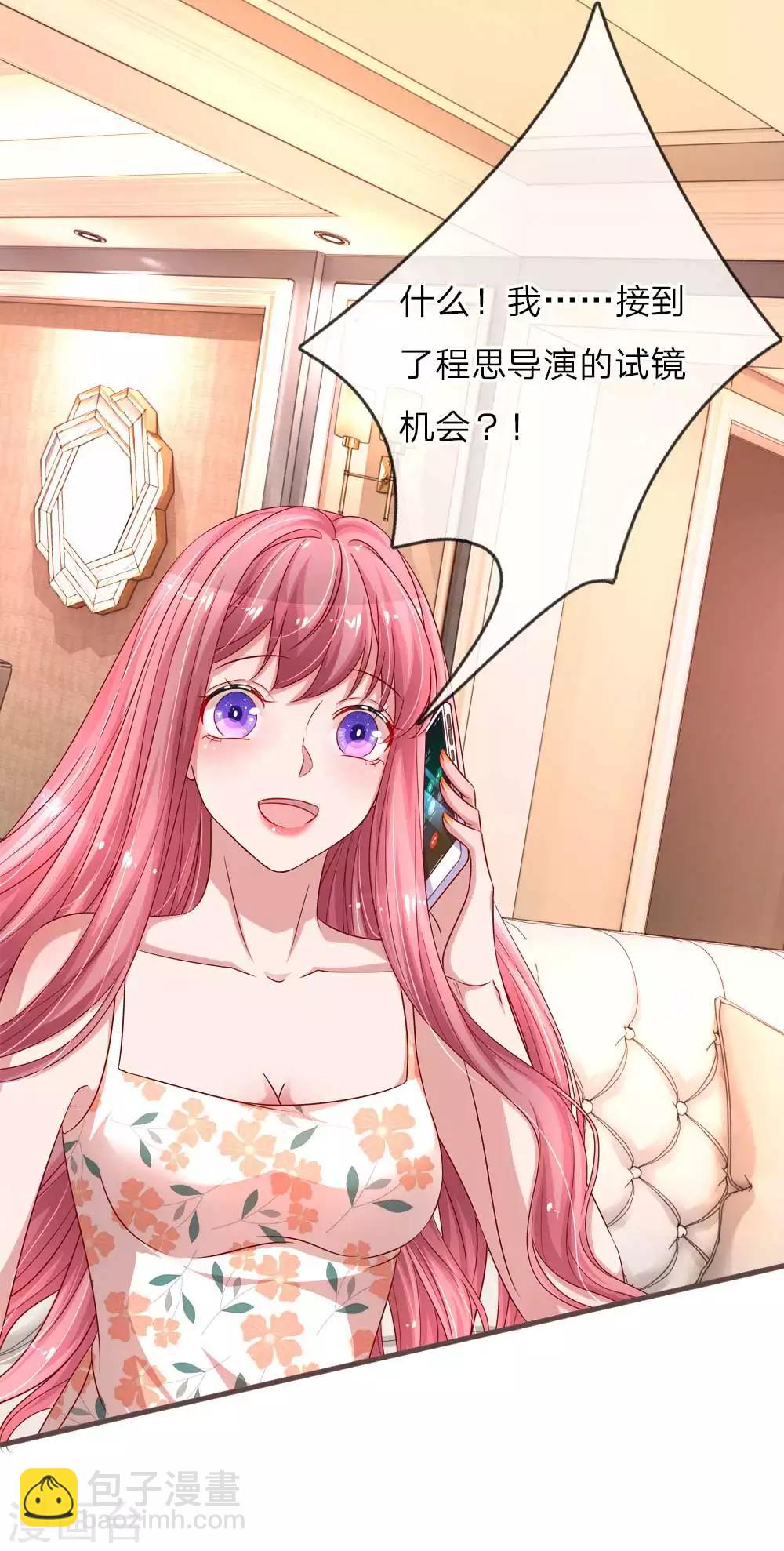 第137话 幸运女神的眷顾-第184话