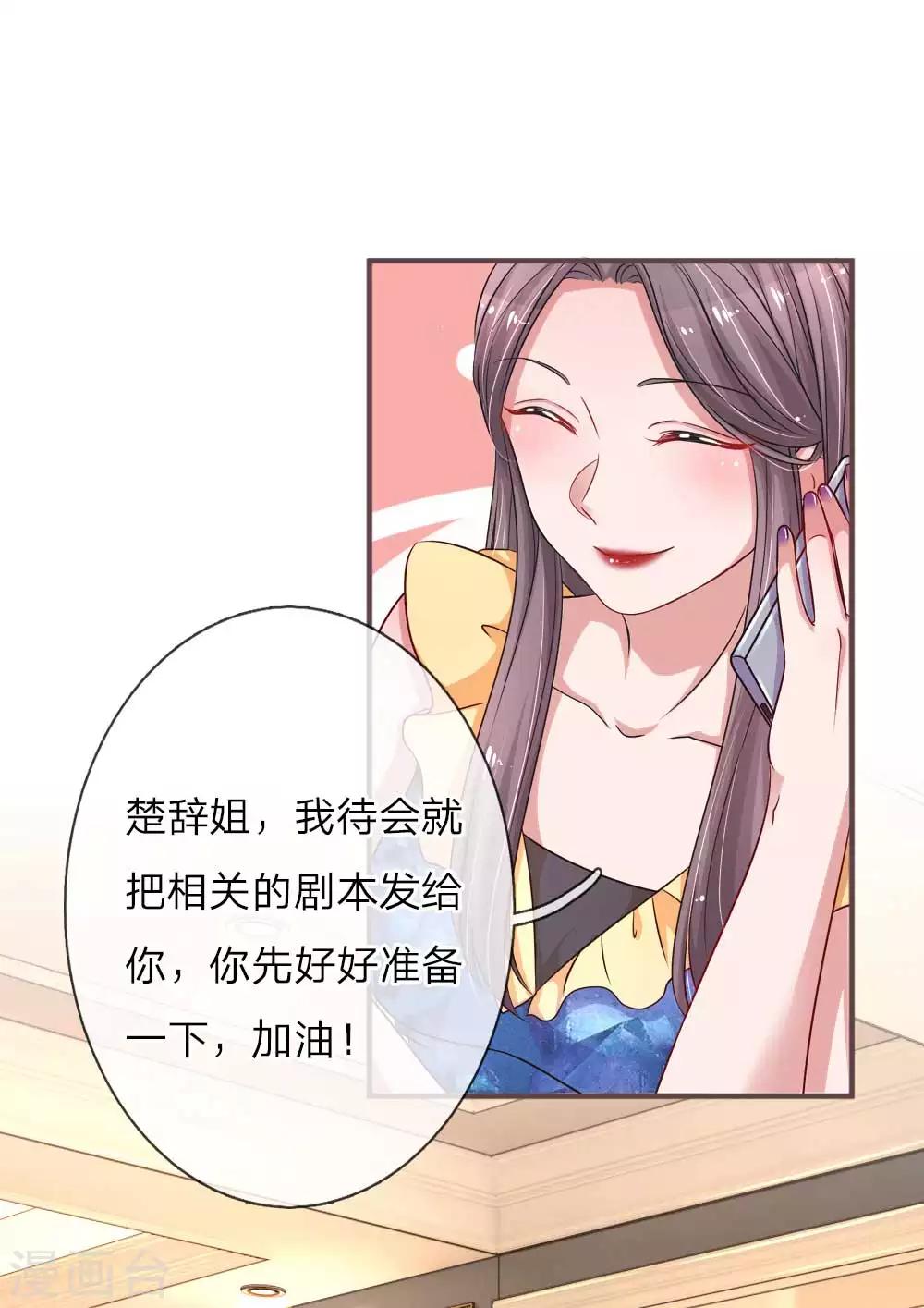 第137话 幸运女神的眷顾-第184话