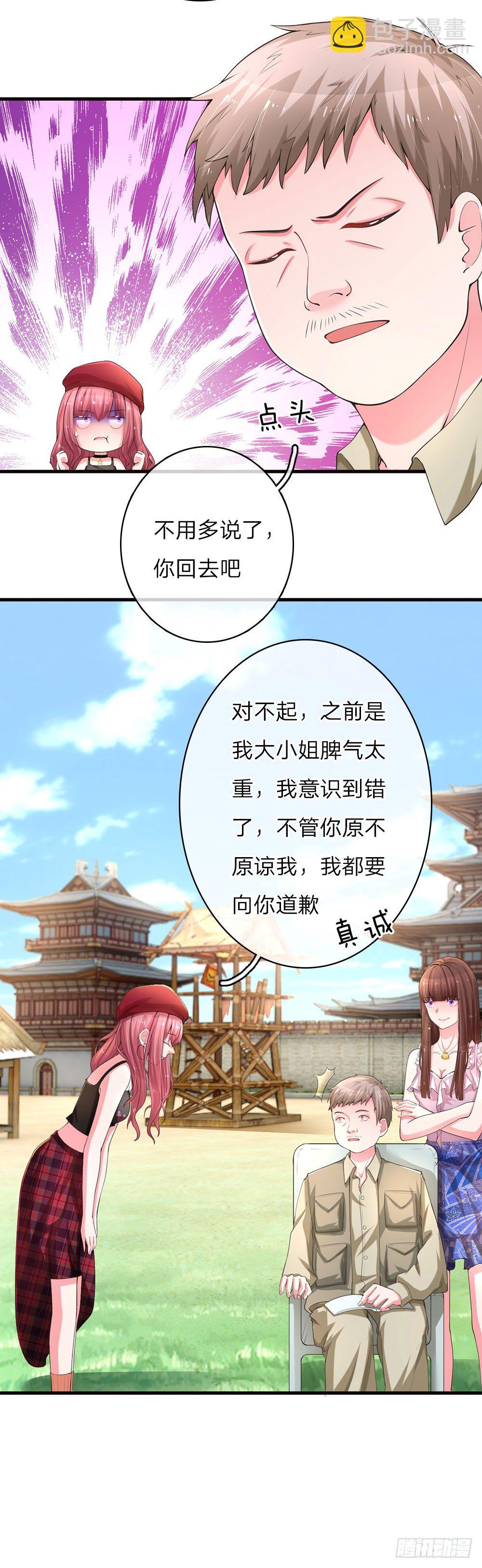 第15话-第30话