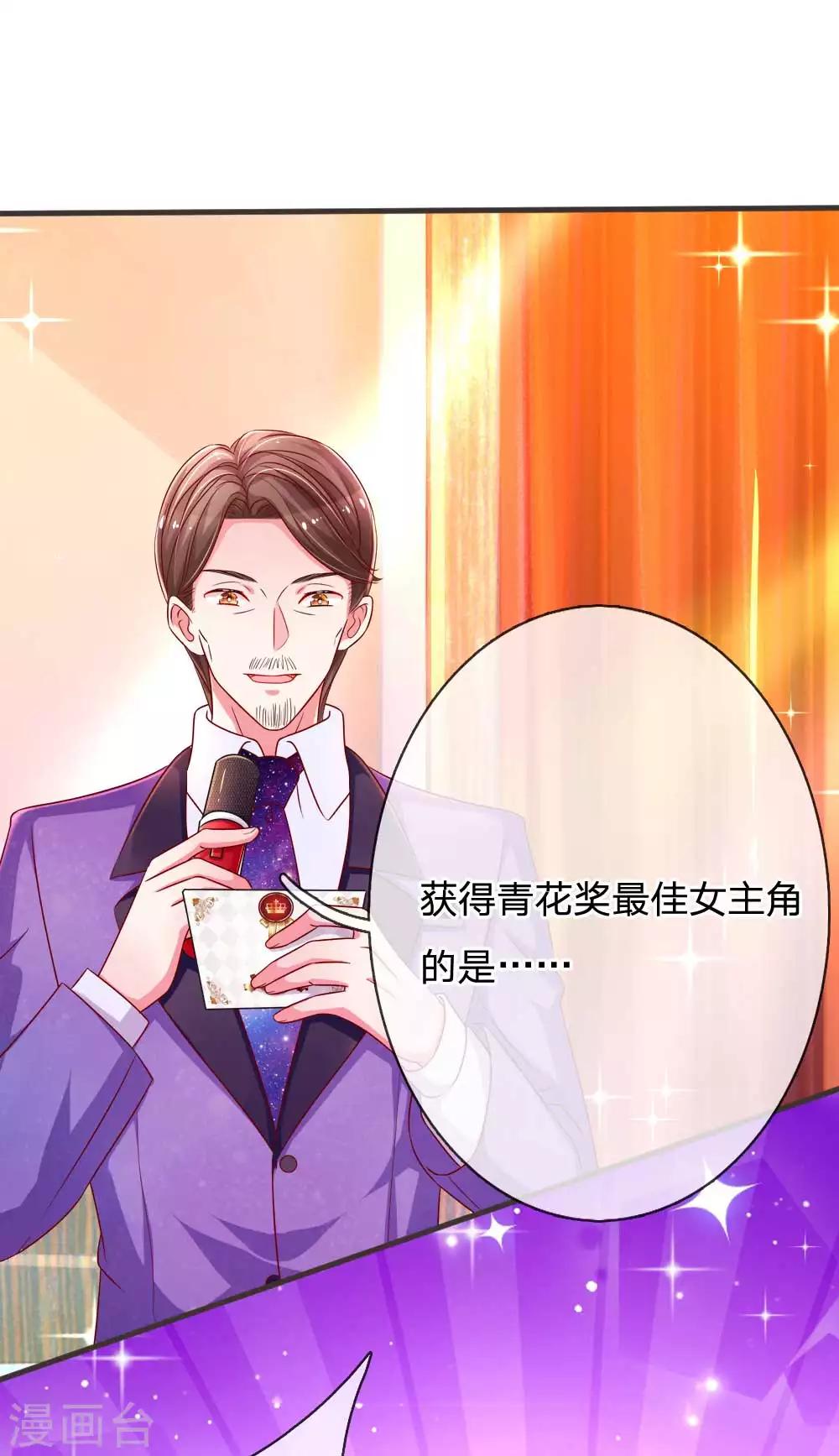 第139话 暴风雨的前奏-第186话