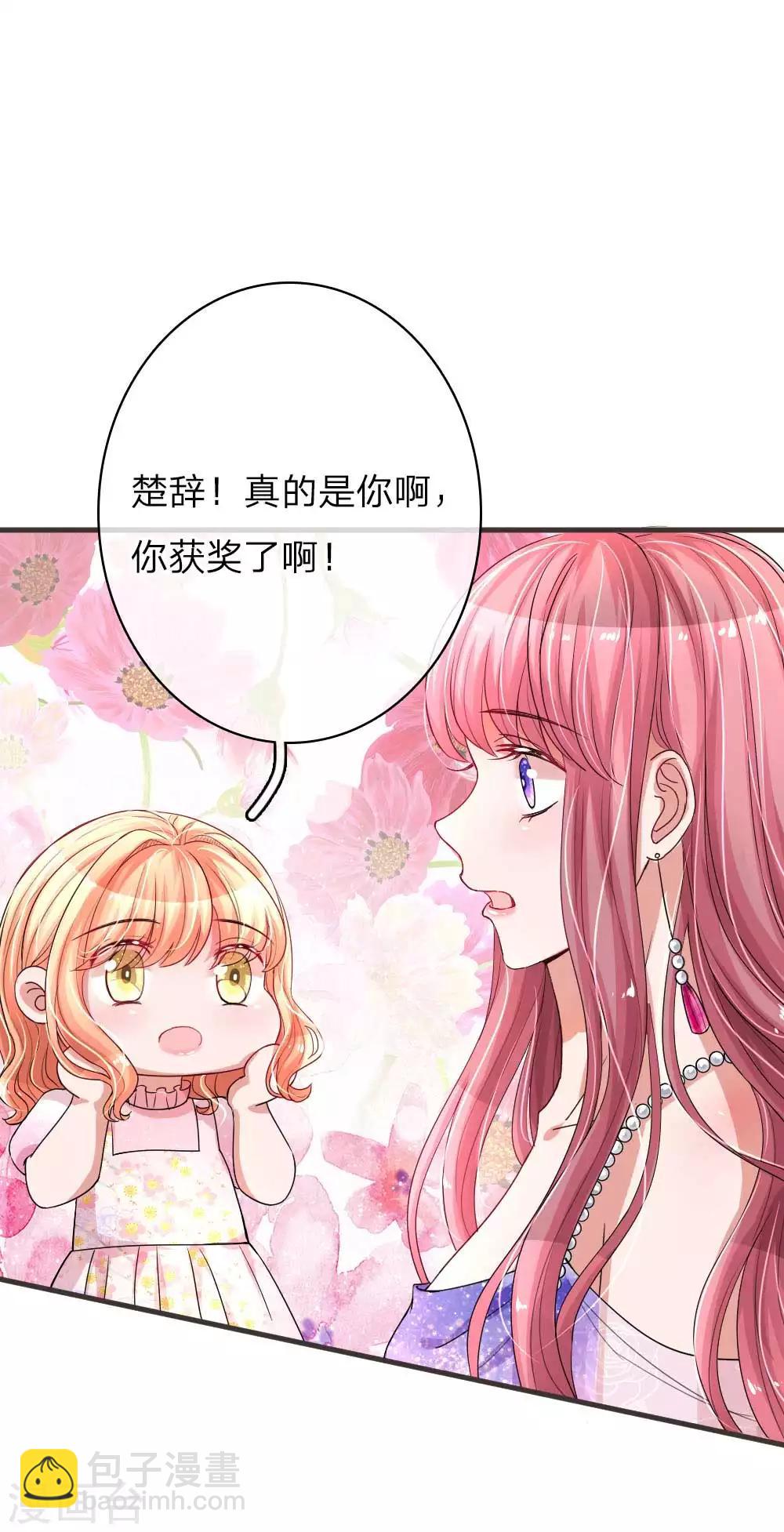 第139话 暴风雨的前奏-第186话