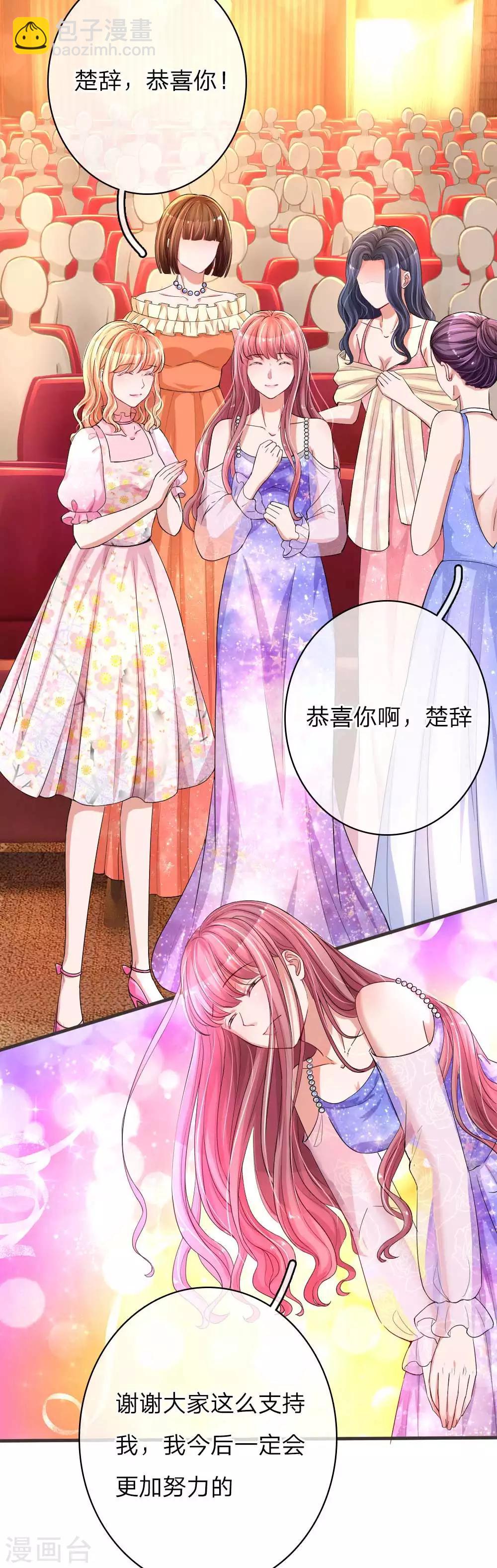 第139话 暴风雨的前奏-第186话