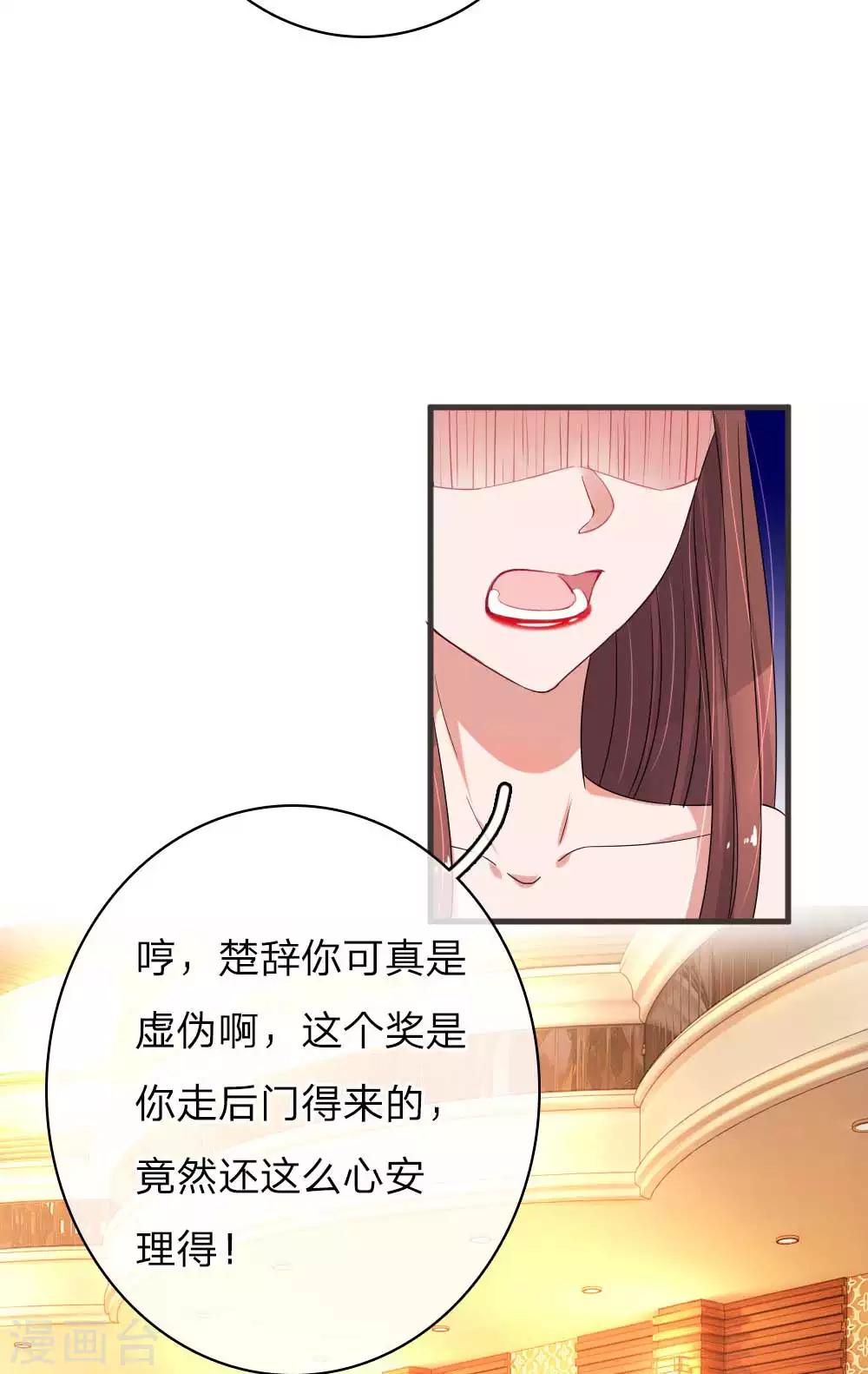 第139话 暴风雨的前奏-第186话