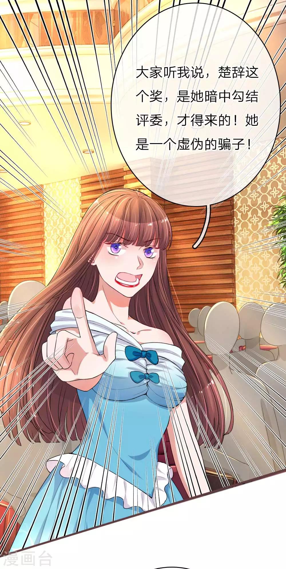 第139话 暴风雨的前奏-第186话