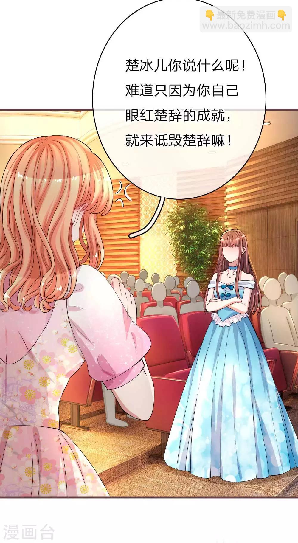 第139话 暴风雨的前奏-第186话
