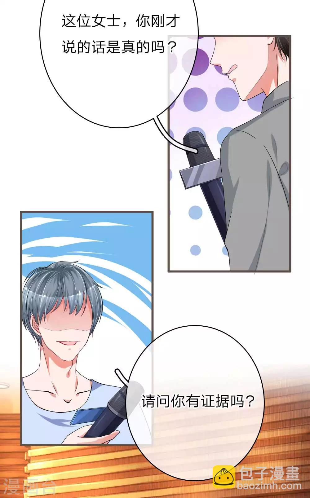 第139话 暴风雨的前奏-第186话