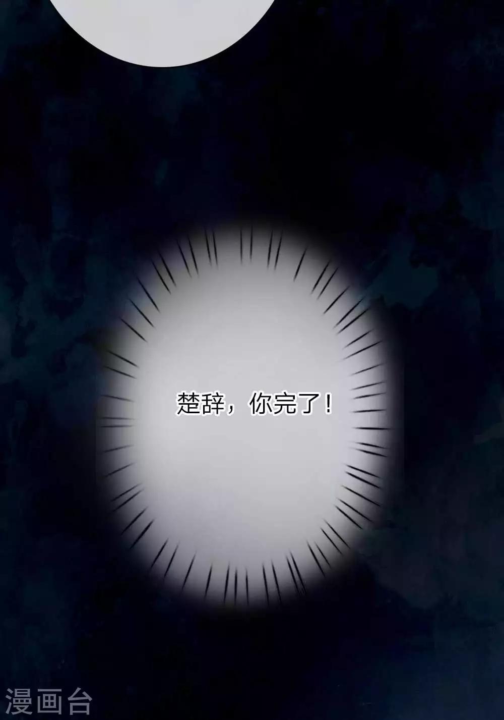 第139话 暴风雨的前奏-第186话