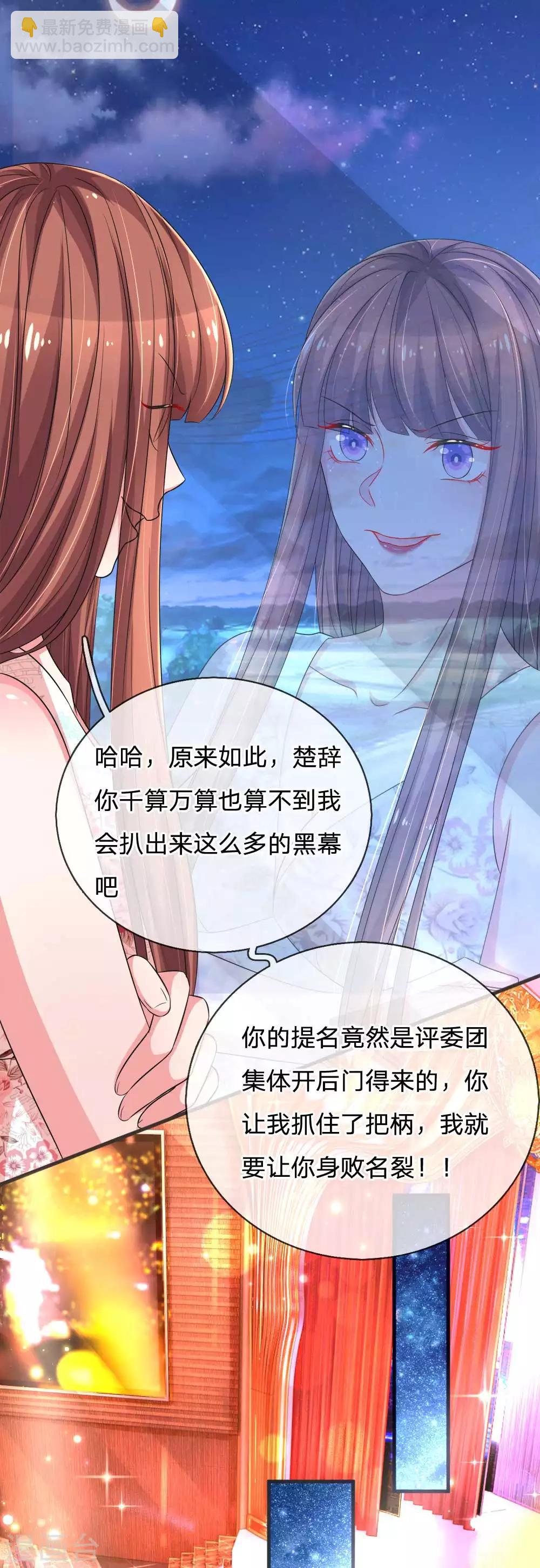 第139话 暴风雨的前奏-第186话