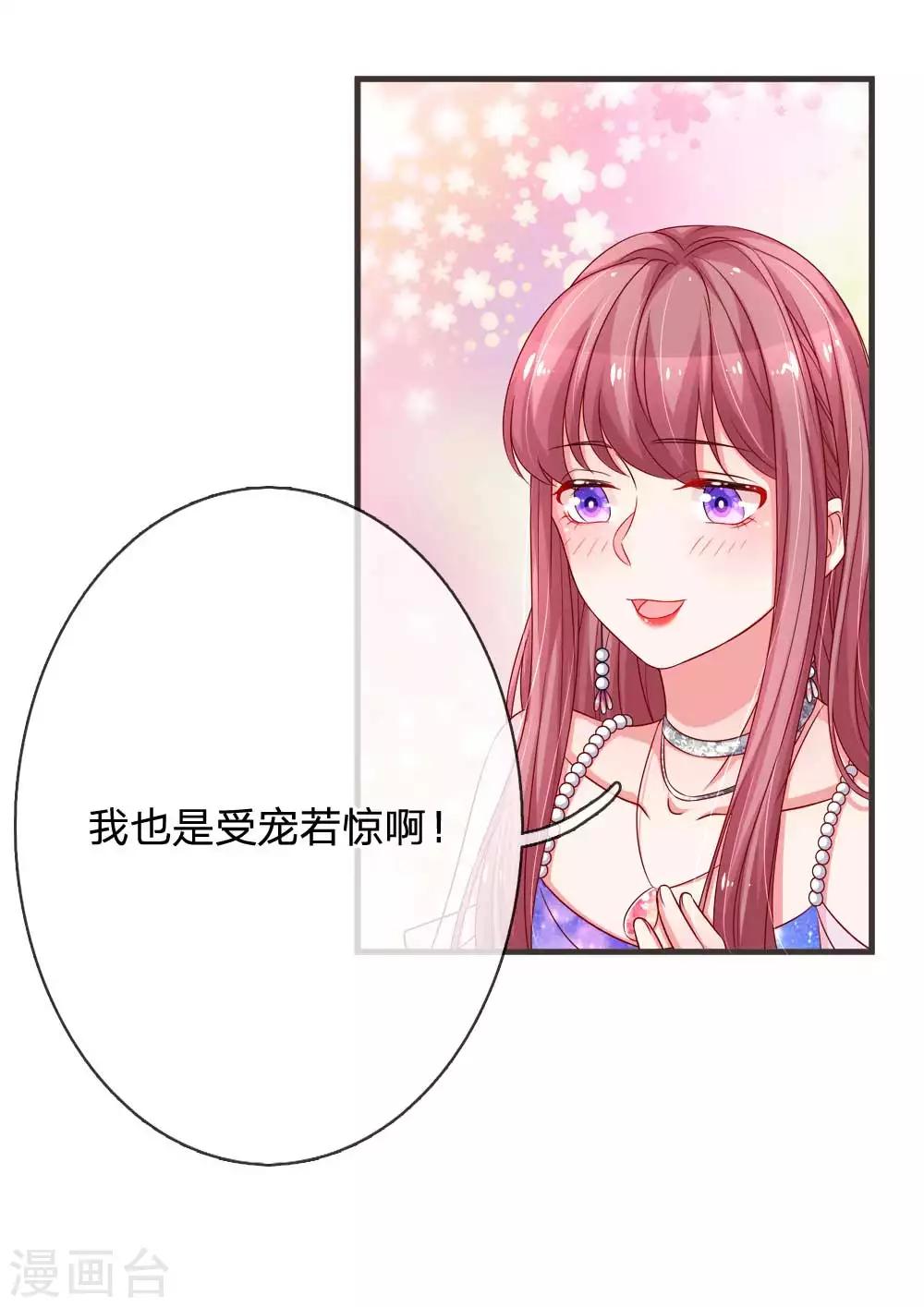 第139话 暴风雨的前奏-第186话
