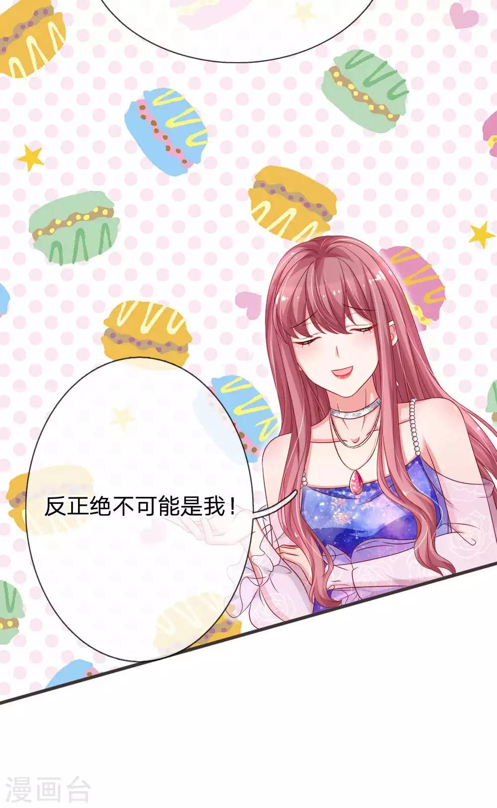 第139话 暴风雨的前奏-第186话