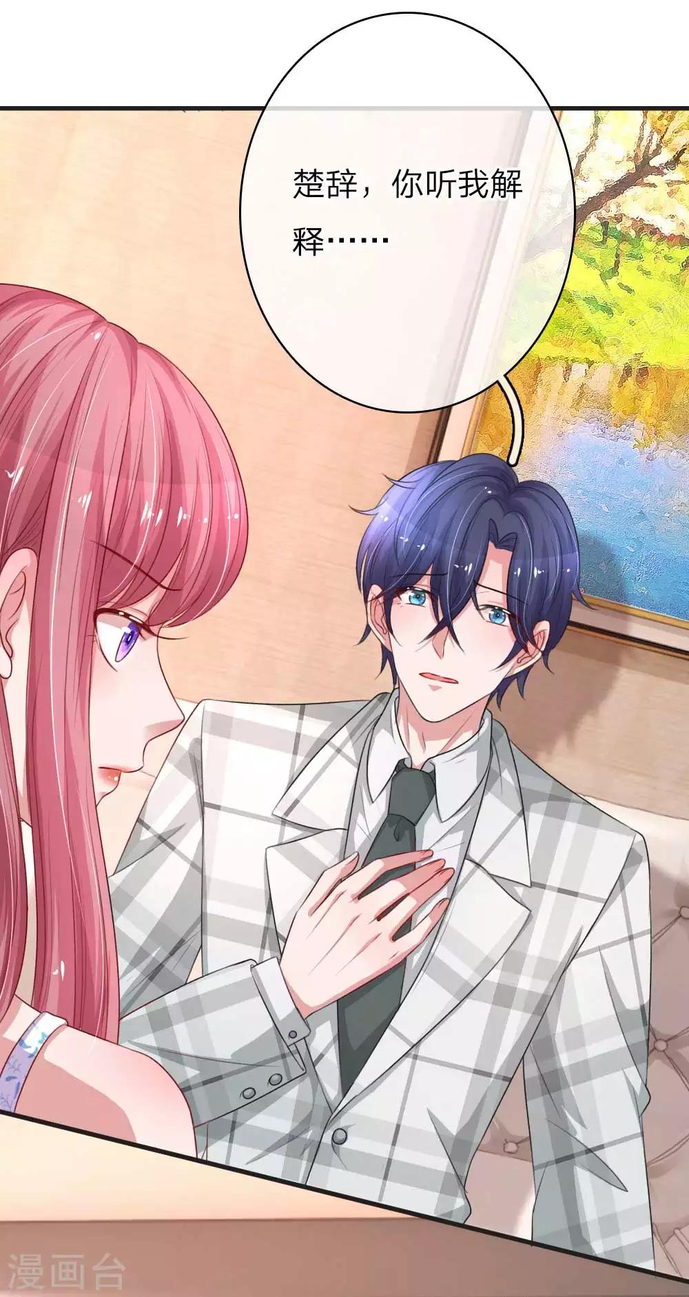 第141话 好心办坏事-第188话