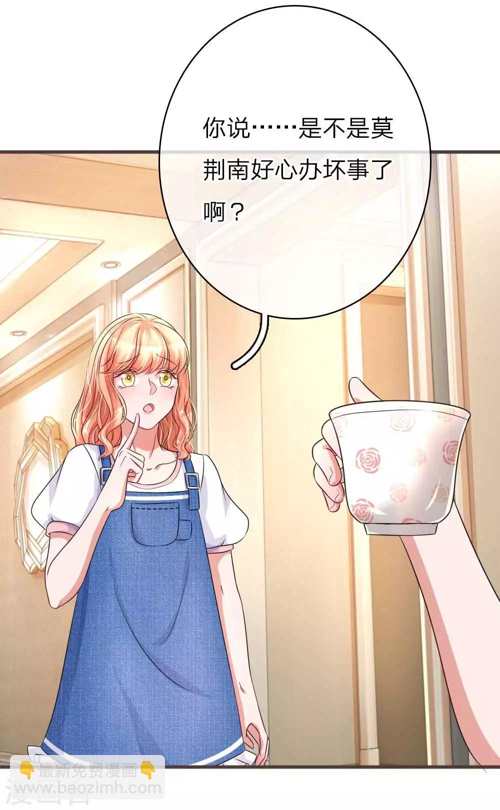 第141话 好心办坏事-第188话