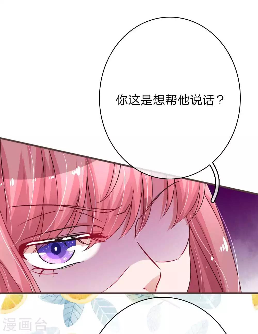 第141话 好心办坏事-第188话