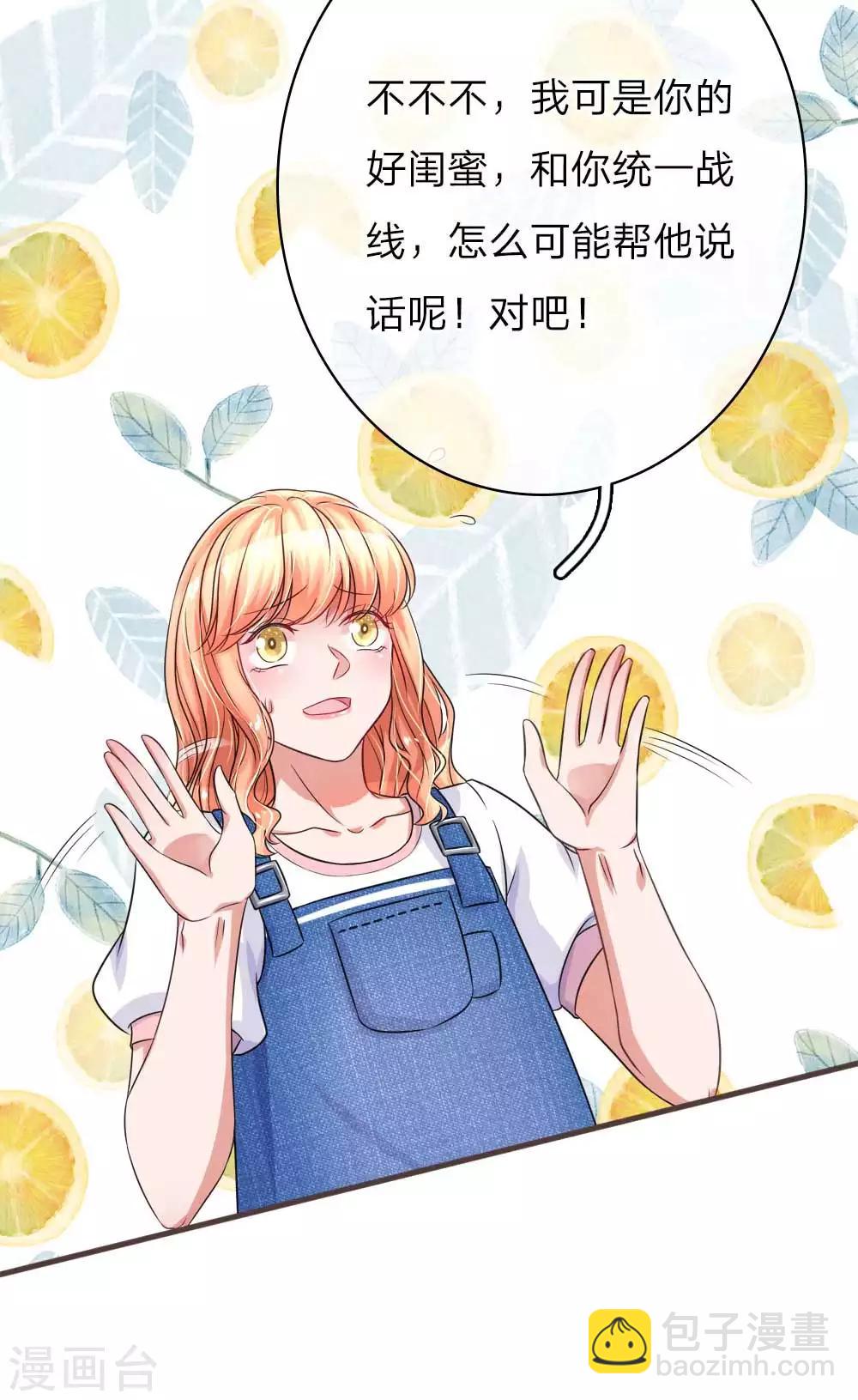 第141话 好心办坏事-第188话