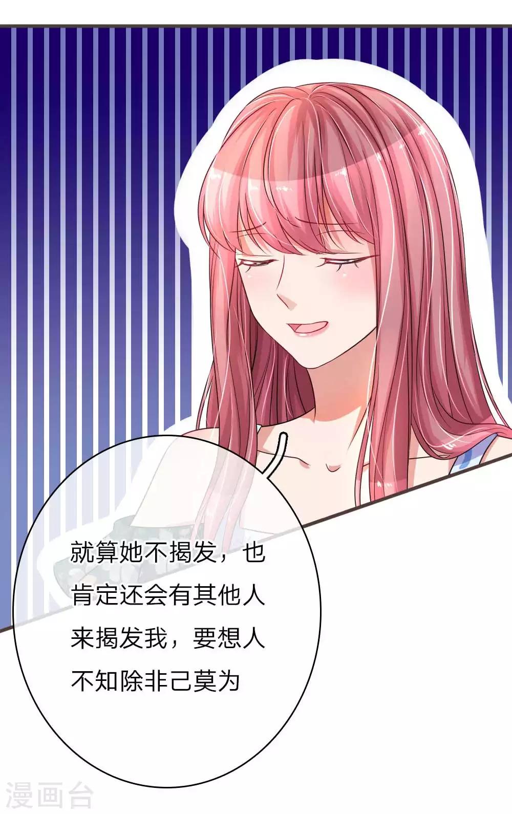 第141话 好心办坏事-第188话