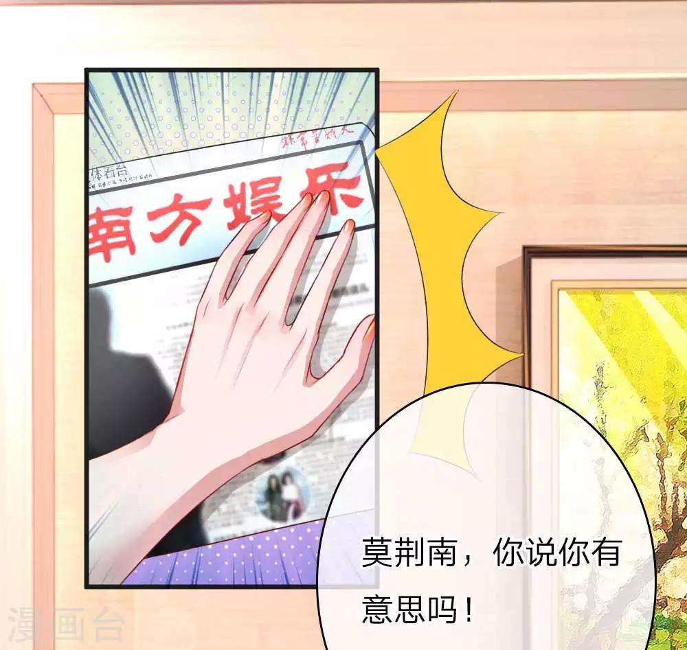 第141话 好心办坏事-第188话