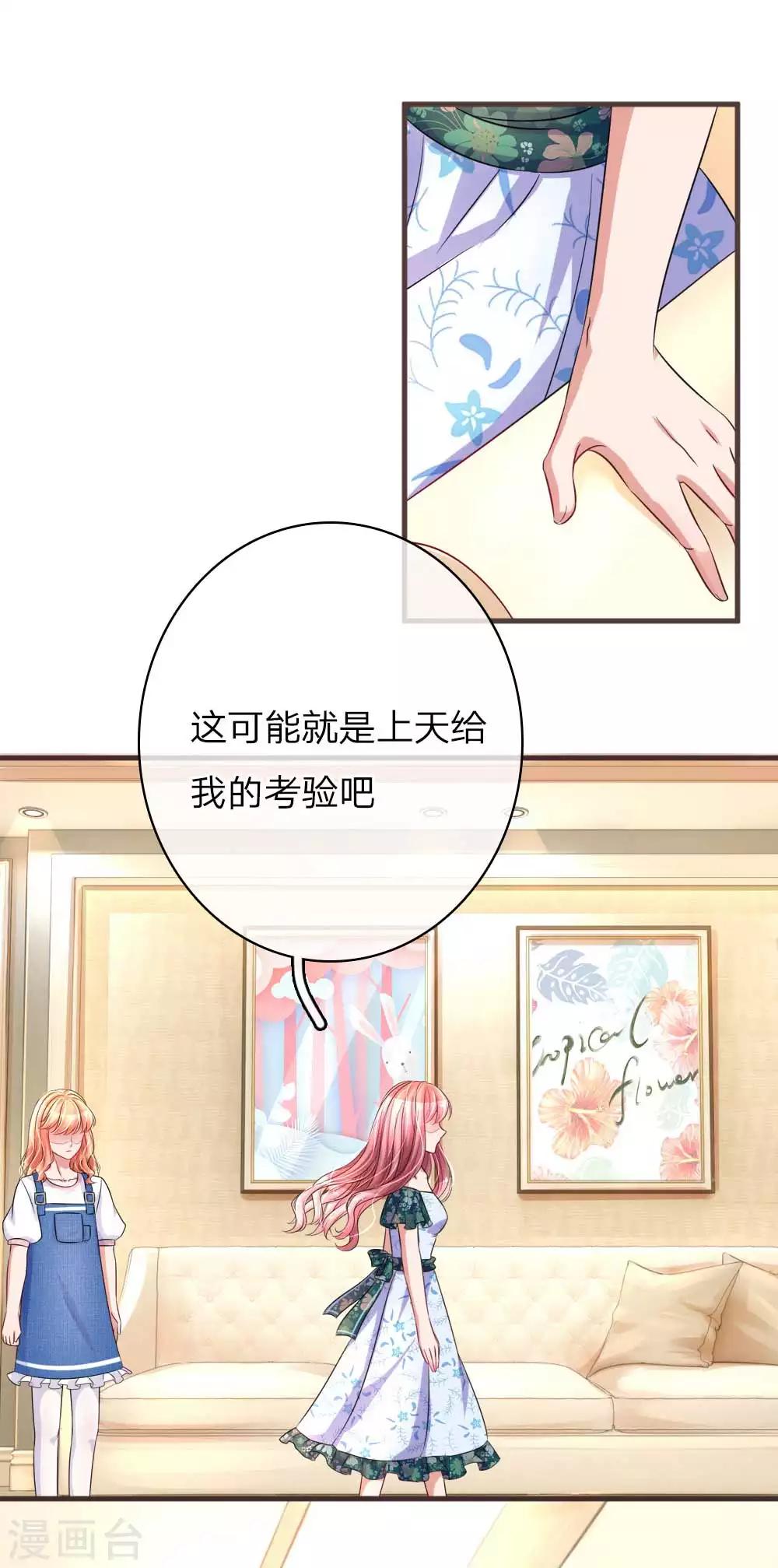 第141话 好心办坏事-第188话