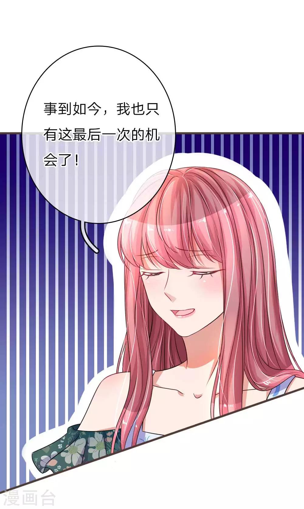第141话 好心办坏事-第188话