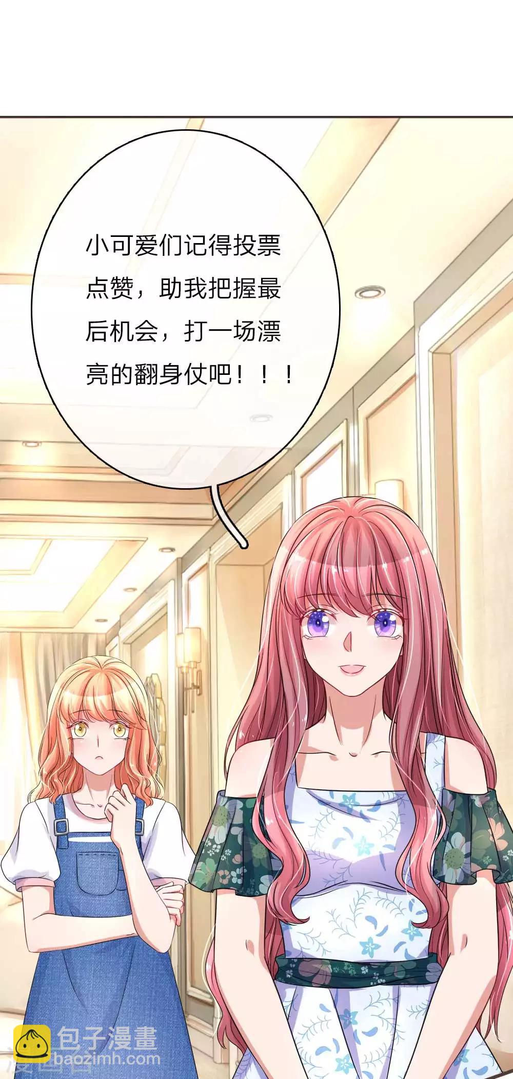 第141话 好心办坏事-第188话