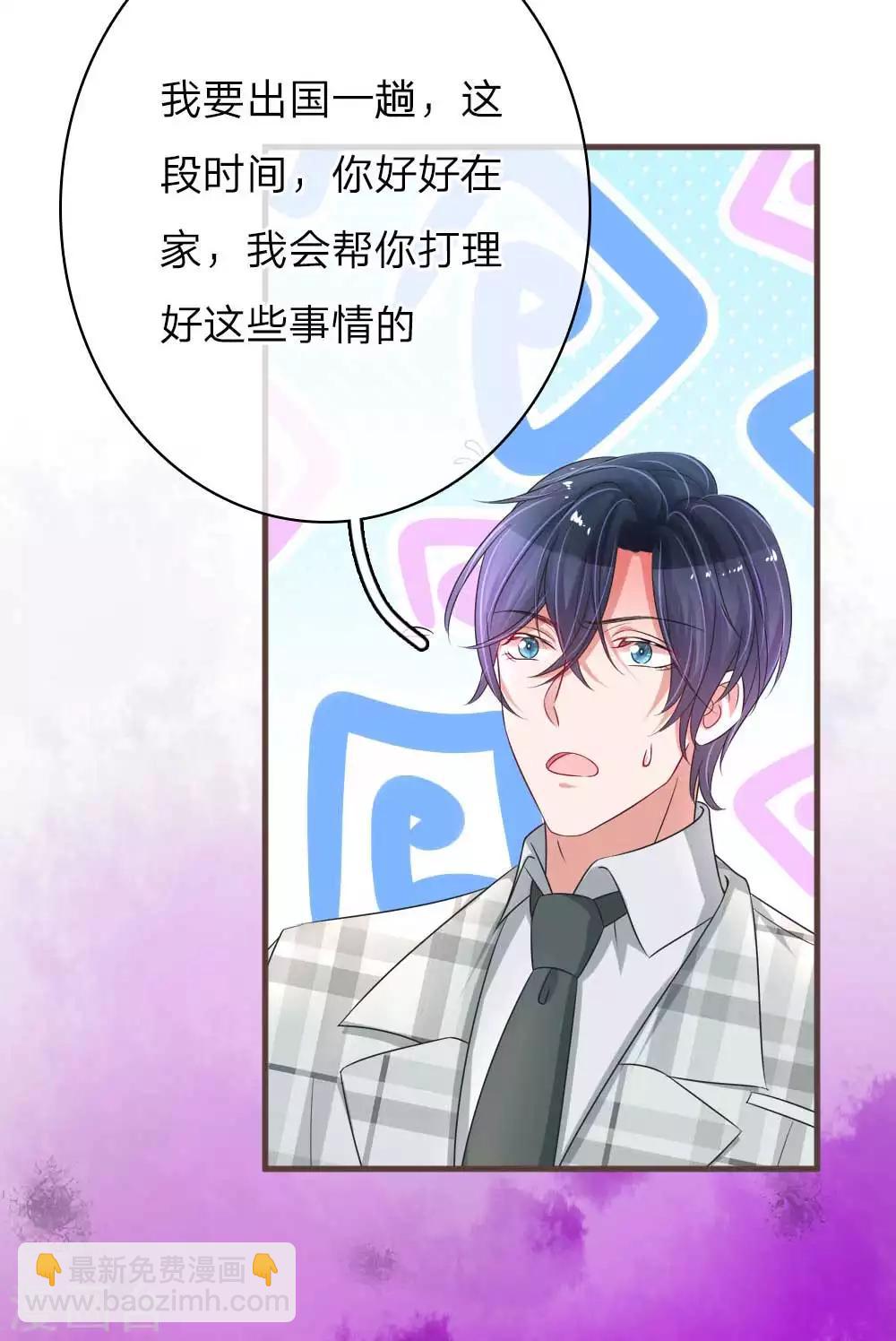 第141话 好心办坏事-第188话