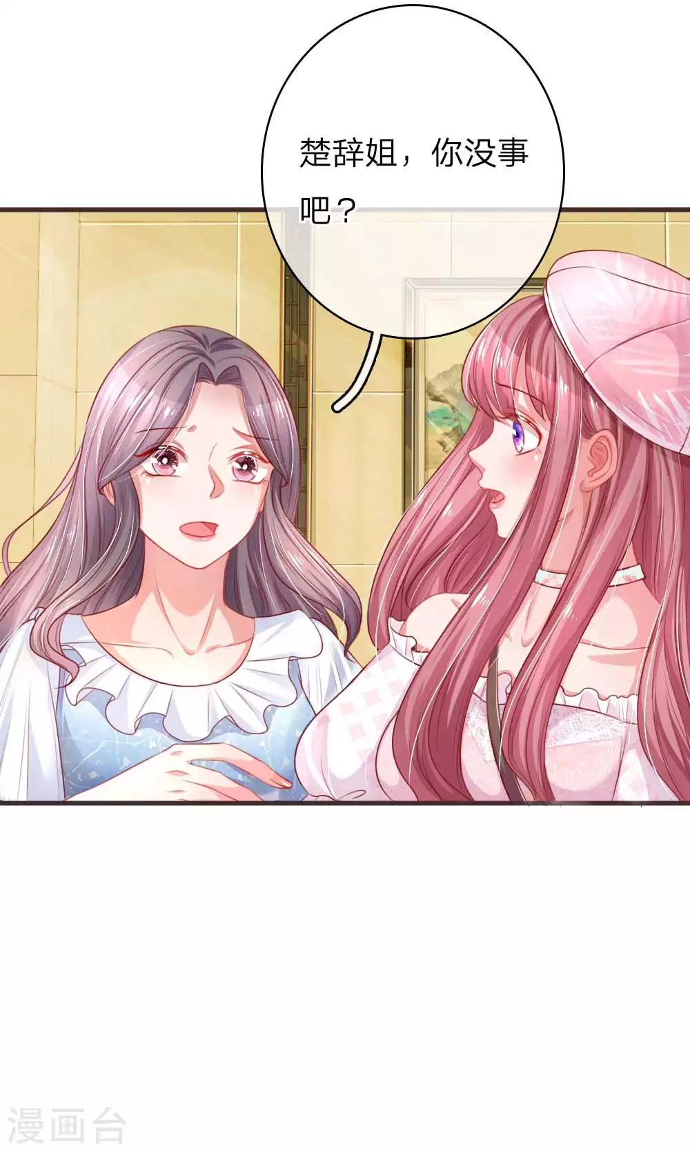 第143话 不公平待遇-第190话