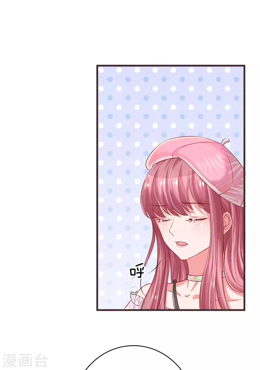 第143话 不公平待遇-第190话