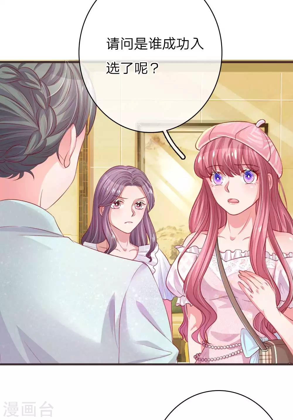 第143话 不公平待遇-第190话