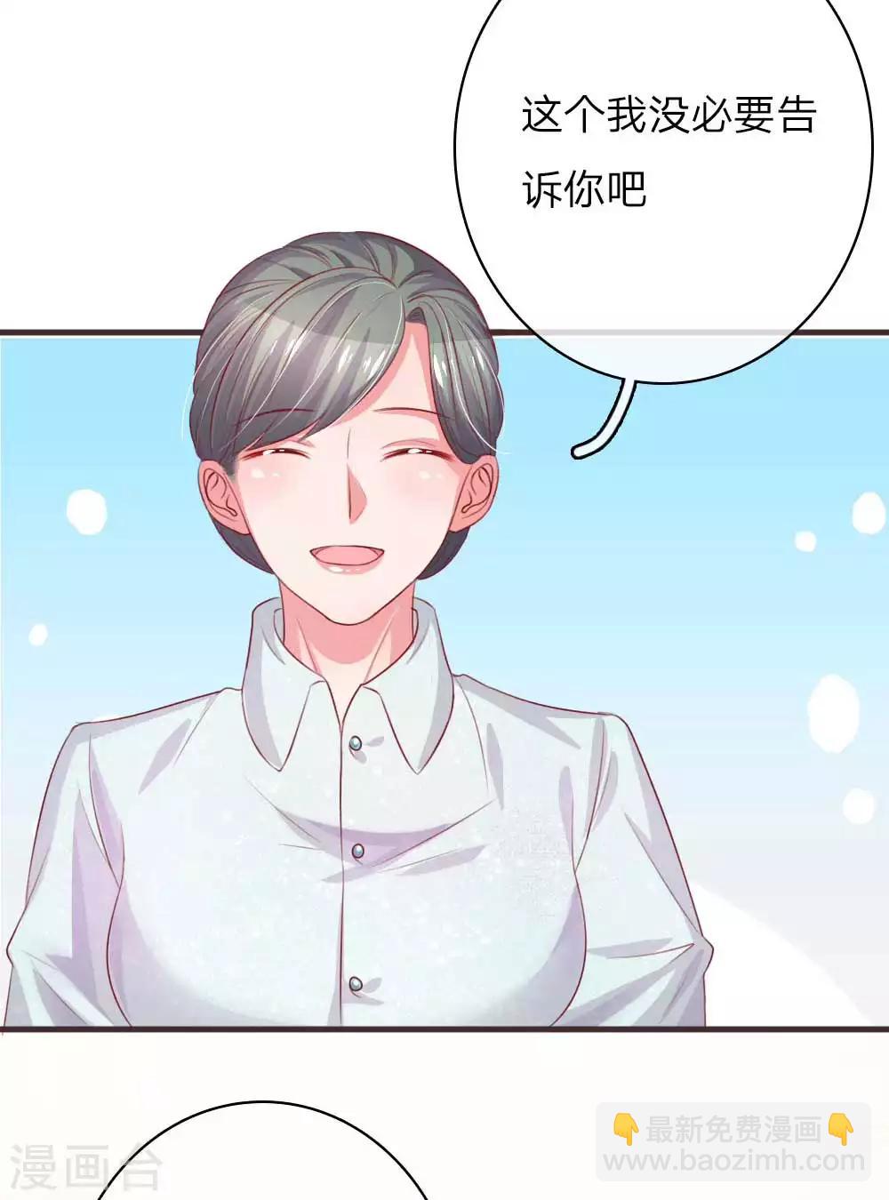 第143话 不公平待遇-第190话