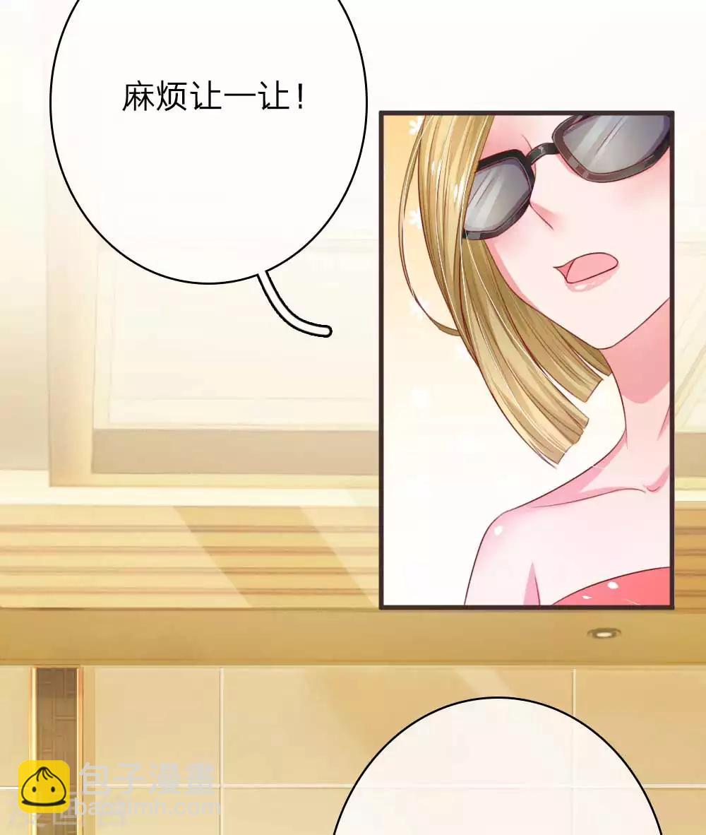 第143话 不公平待遇-第190话