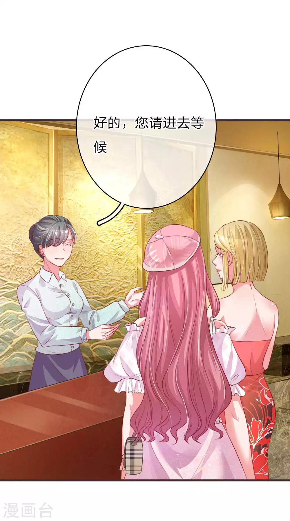 第143话 不公平待遇-第190话